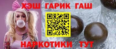 таблы Аргун