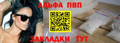 MESCALINE Апшеронск