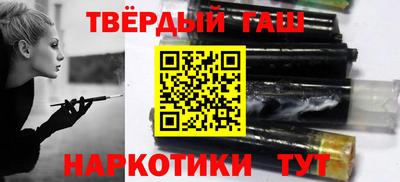 таблы Аргун