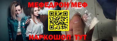 mdpv Жуковский