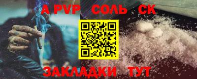 mdpv Жуковский