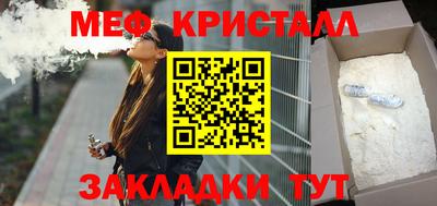 MDMA Premium VHQ Заволжье