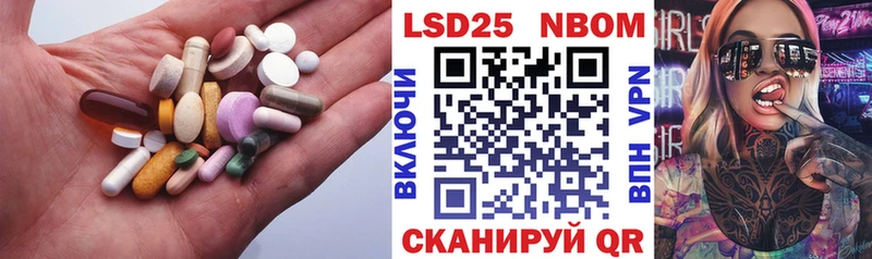 Лсд 25 экстази кислота  Ипатово 