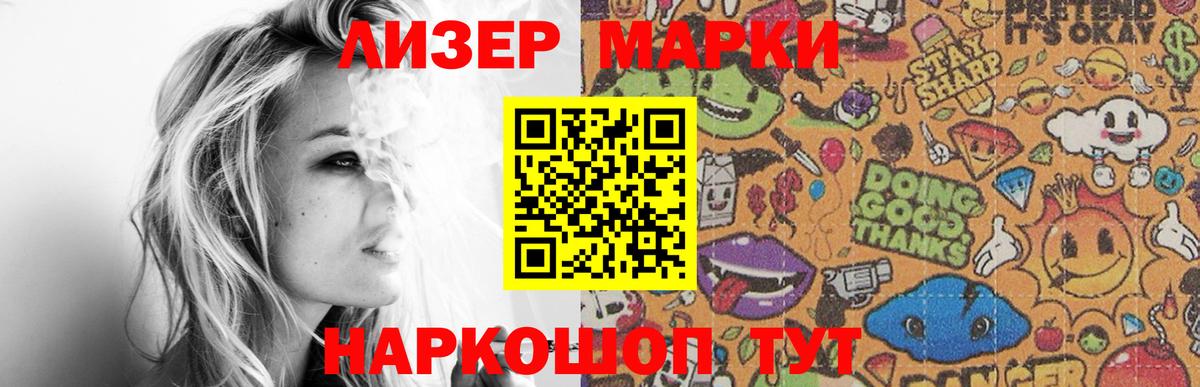 ЛСД экстази кислота  LSD-25 экстази кислота  Вход с VPN  Ипатово 