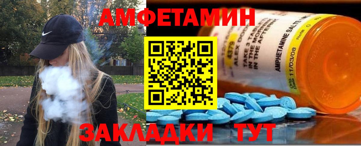 Метамфетамин винт Ипатово