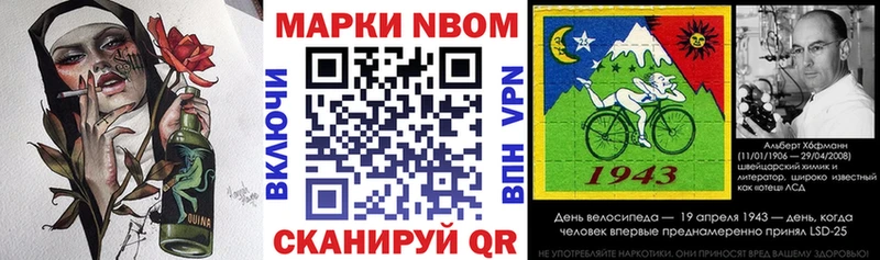 сайты даркнета телеграм Ипатово Марки NBOMe 1,8мг
