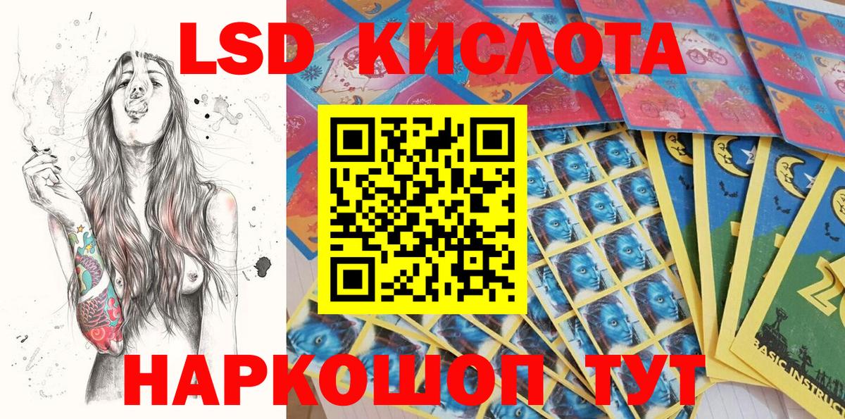 Марки 25I-NBOMe 1,5мг  Марки 25I-NBOMe  Ипатово  где продают наркотики  Вход с VPN 