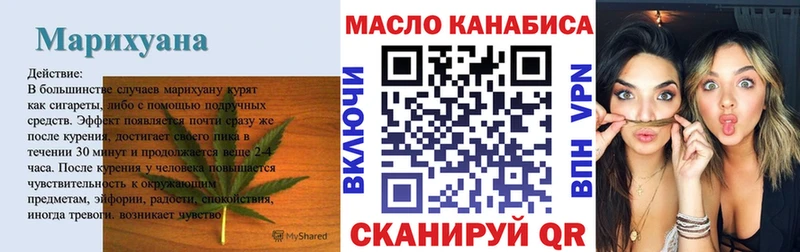 цена наркотик  Ипатово  Дистиллят ТГК гашишное масло 