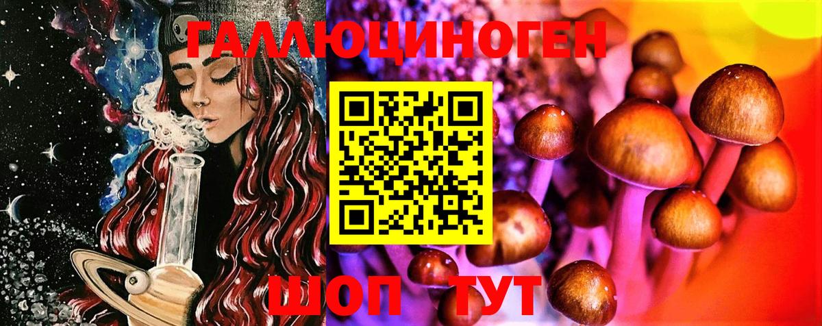 Мефедрон Ипатово