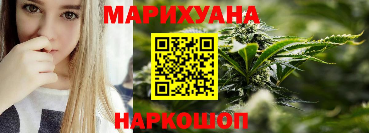 Шишки марихуана MAZAR  Бошки Шишки гибрид  Вход с VPN  Ипатово  Бошки марихуана индика 