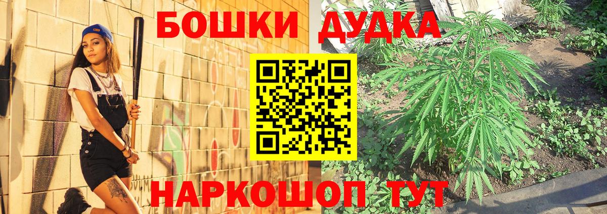 Марихуана White Widow  Ипатово  Конопля White Widow 