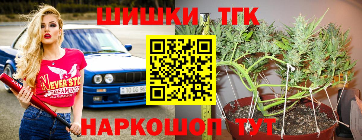 Шишки марихуана гибрид Ипатово